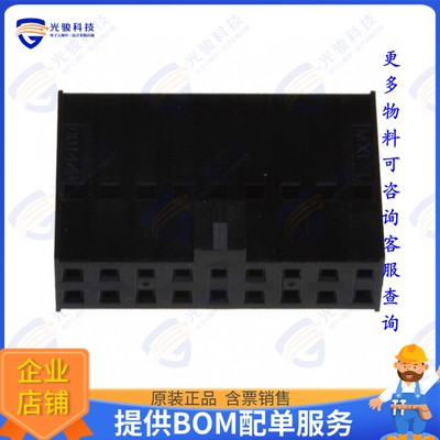 901420018 连接器CONN RCPT HSG 18POS 2.54MM