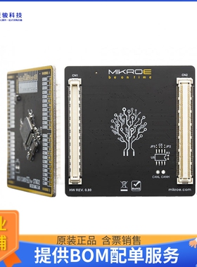 MIKROE-3538【MCU CARD 29 FOR STM32 STM32F205R】嵌入式MCU、DS