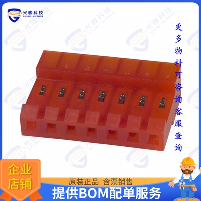 3-640428-7 连接器CONN RCPT 7POS IDC 22AWG TIN