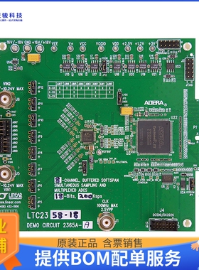 DC2365A-H【LTC2333-16 DEMO BOARD BUFFERED O】模数转换器评估