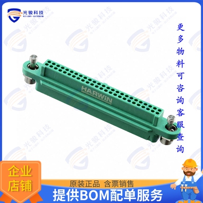 G125-2245096F1 连接器CONN RCPT HSG 50POS 1.25MM