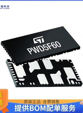 PWD5F60电源芯片《IC HALF BRIDGE DRV 3.5A 46VFQFPN》