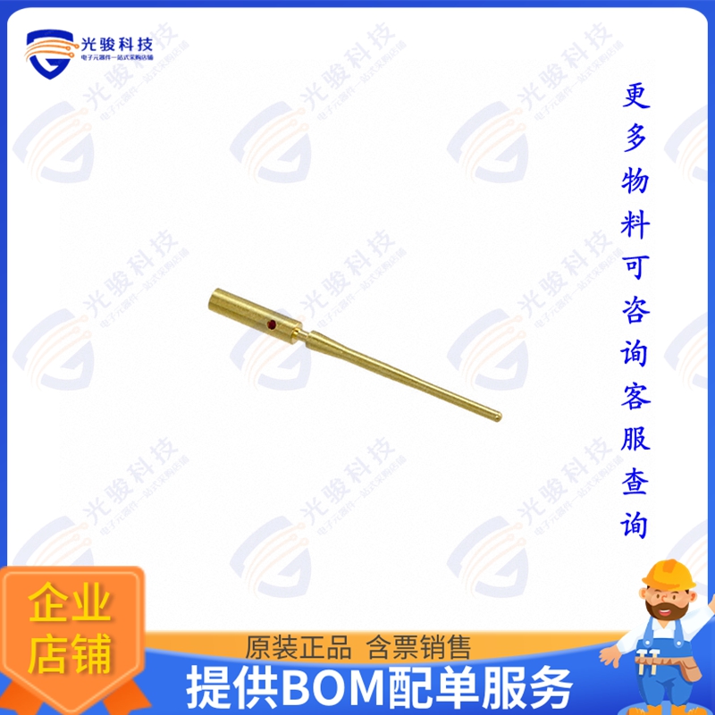 21011009019连接器 CONN PIN 23-26AWG GOLD CRIMP