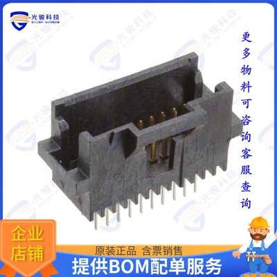 5-104666-1 连接器CONN HEADER VERT 20POS 1.27MM