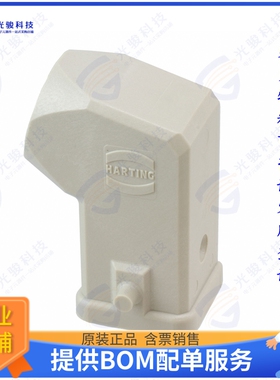 19200030620连接器 CONN HOOD SIDE SZ3A M20 IP44
