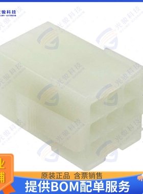 172332-1 连接器CONN RCPT HSG 9POS 4.14MM