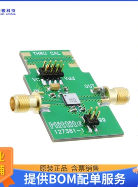 127517-HMC871LC5【EVAL BOARD HMC871LC5】射频评估板开发套件