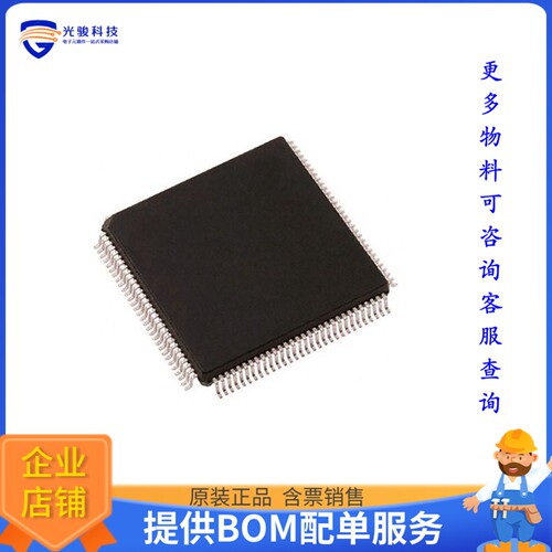 SN74ACT3651-20PBC逻辑芯片《IC FIFO 2KX36 11NS》