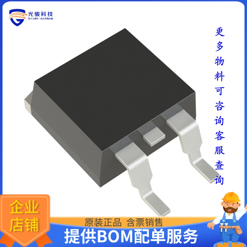 IRFZ44STRLPBF晶体管MOSFET N-CH 60V 50A D2PAK