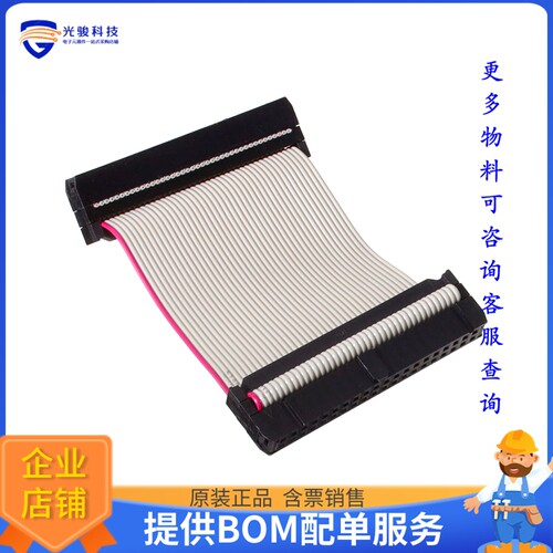 CABLE-IDC40-06CM[CABLE-IDC40-06CM]评估板配件