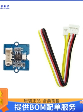 101020043【GROVE UV SENSOR】扩展板、子卡