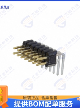20021112-00014T1LF 连接器CONN HEADER R/A 14POS 1.27MM