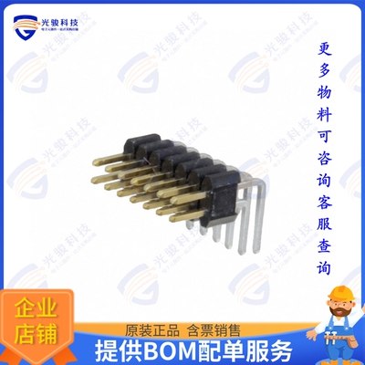 20021112-00014T1LF 连接器CONN HEADER R/A 14POS 1.27MM