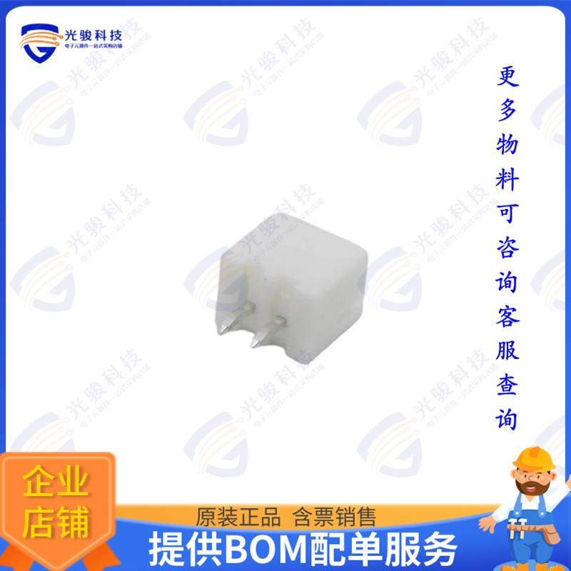 TJC3-2A UL (WT) 连接器CONN HEADER VERT 2POS 2.5MM