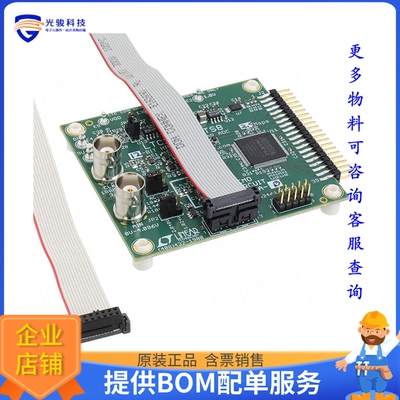DC1563A-B【EVAL BOARDS FOR LTC2313-12】模数转换器评估板
