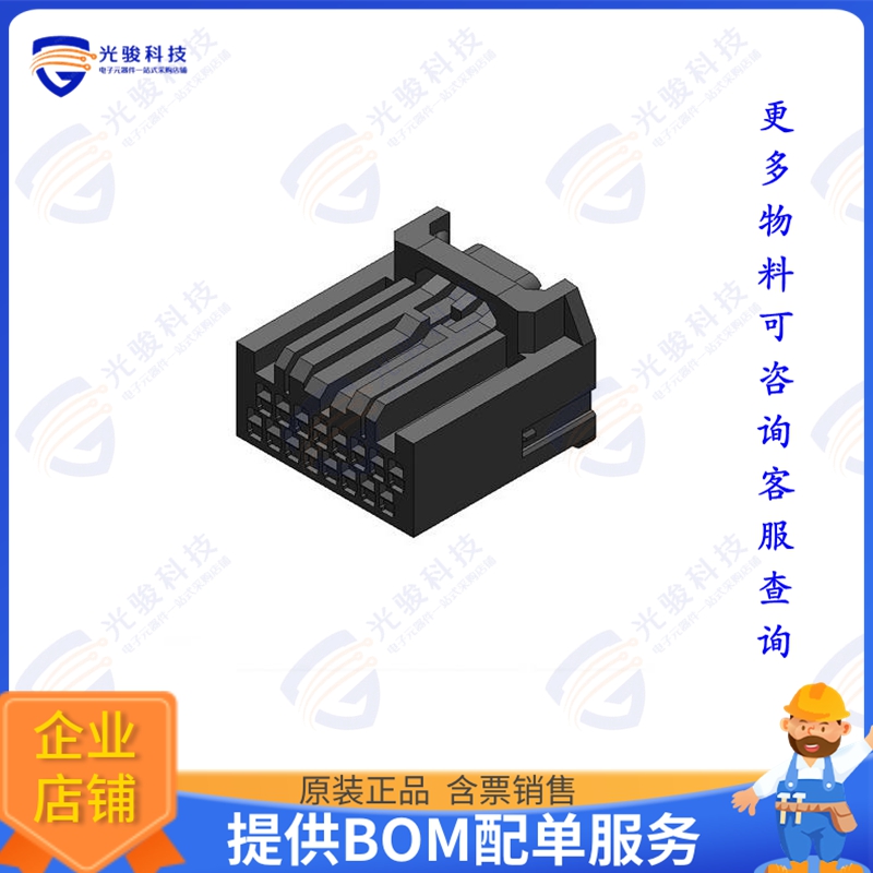 MX84B016SF1 连接器CONN RCPT HSG 16POS 2.20MM