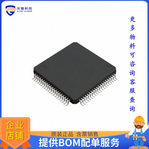 BU97540KV-ME2电源芯片《IC DRVR 335 SEGMENT 80VQFP》