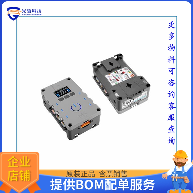 K123【M5STACK STATION ESP32 IOT DEVELO】嵌入式MCU、DSP评估板