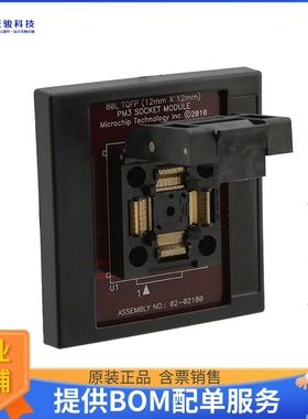 AC164349【MODULE SKT PM3 FOR 80TQFP 12X12】可编程适配器插座