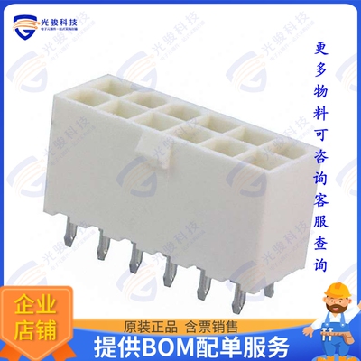 1-1586768-2 连接器CONN HEADER VERT 12POS 4.2MM