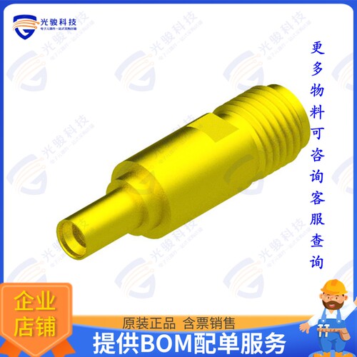 MADP-3936 连接器COAX ADAPT MSMK TO MSSP