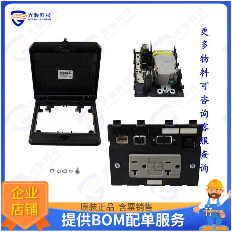 7940111831连接器 KIT, FRONTCOM VARIO SINGE FRAME,