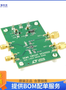 DC2402A【DEMO BOARD FOR LT6237】运算放大器评估板