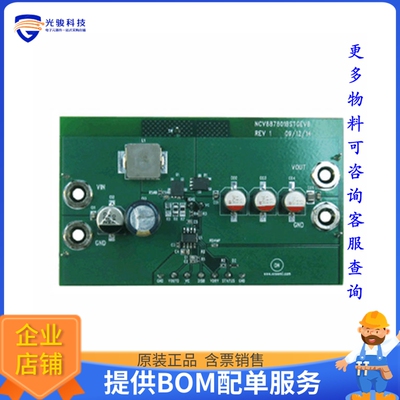 NCV887801BSTGEVB【EVAL BOARD NCV887801BSTG】DC/DC、AC/DC、SM