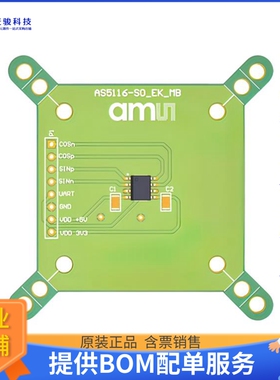AS5116-SO_EK_MB【AS5116 MOTORBOARD】扩展板、子卡