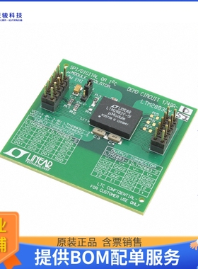 DC1748A-D【BOARD EVAL FOR LTM2883】评估和演示板套件