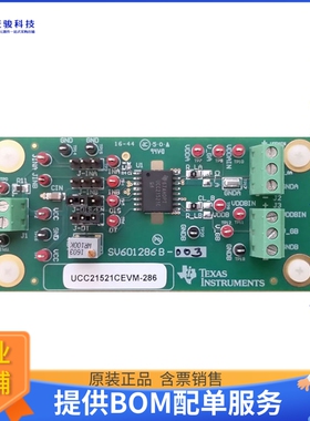UCC21521CEVM-286【EVALUATION MODULE】评估和演示板套件