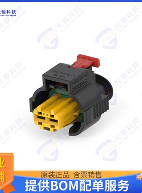 2345388-2 连接器2POS,AMP MCP 2.8,REC HSG ASSY,SL