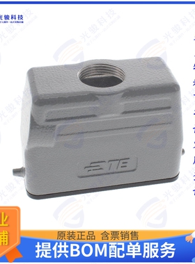 T1329160116-000连接器 H16A-TG-PG16