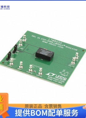 DC1723A【EVAL BOARD FOR LTM8050】DC/DC、AC/DC、SMPS评估板