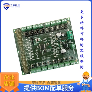 EVAL BOARD FOR 评估和演示板套件 L9301