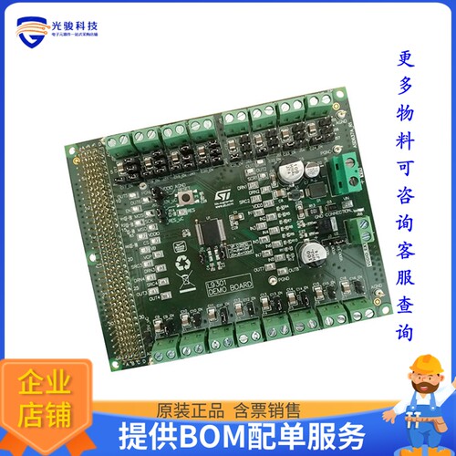 EVAL-L9301【EVAL BOARD FOR L9301】评估和演示板套件