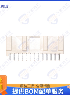 SJW20-26WSAB 连接器2 MM W TO B CONNECTOR 26P HEADER