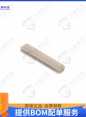 SM16B-XSRS-ETB 连接器CONN HEADER SMD R/A 16POS 0.6MM