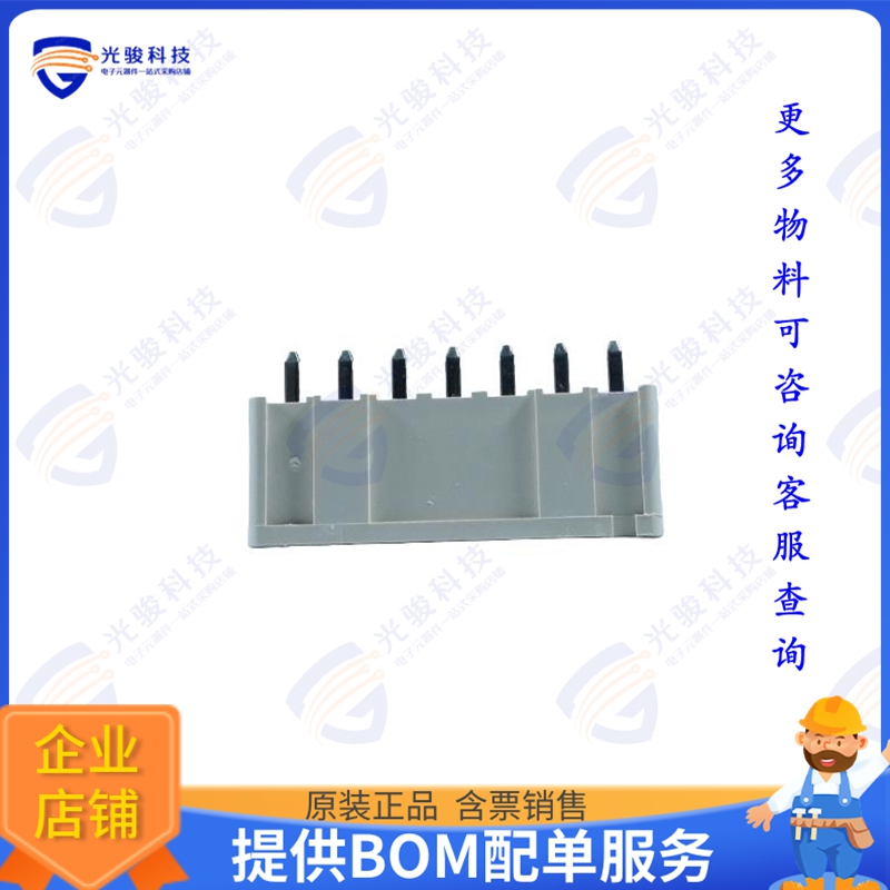 SVK40-07WS 连接器3.96 MM W TO B CONNECTOR 7P HEAD