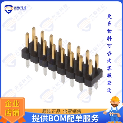 2842130-8 连接器16P,2MM,BRK HDR,DRVT,2.8,0.1AU,T