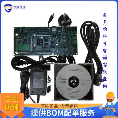 TMDSDSK6455【DSP STARTER KIT TMS320C6455】嵌入式MCU、DSP评