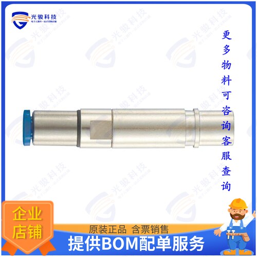 9140006463连接器 CONTACTS FOR TUBE OUTER DIAMETER