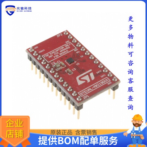 STEVAL-MKI190V1[DIL24 ADAPTER BOARD LIS2DTW12]评估板