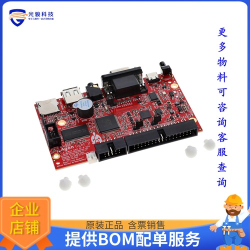 AGONLIGHT2[AGONLIGHT2 SINGLE BOARD BBC BASI]评估板