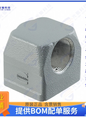 19140020501连接器 HAN-MODULAR TWIN HOOD SIDE ENTRY