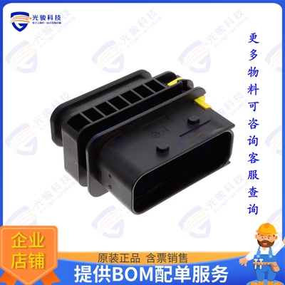 1-1564530-1 连接器CONN PLUG HSG 15POS