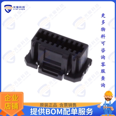 5054321801 连接器CONN RCPT HSG 18POS 1.25MM