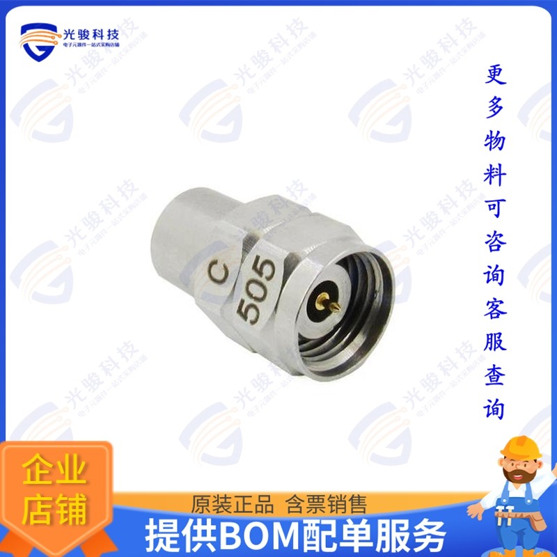 C505 连接器Termination 2.4 50Ghz VSWR 1.3 1