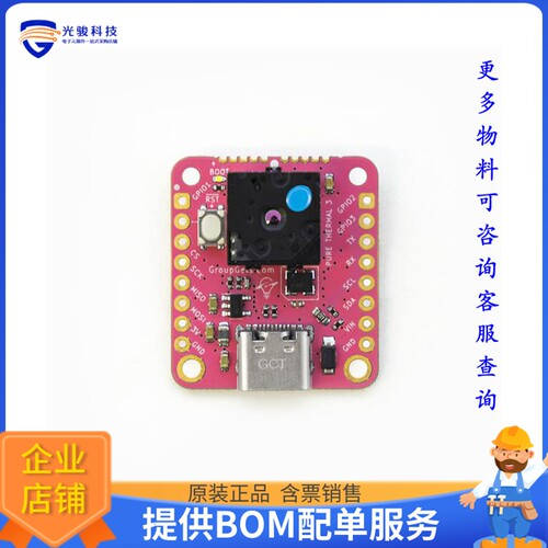 PURETHERMAL-3-FS1【PURETHERMAL 3 WITH LEPTON FS】传感器评估