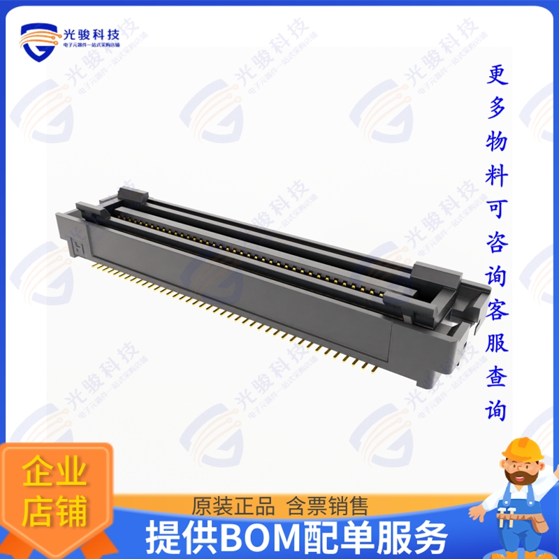 F30-20008045R 连接器0.8MM M 80 WAY SGL (4.70MM)